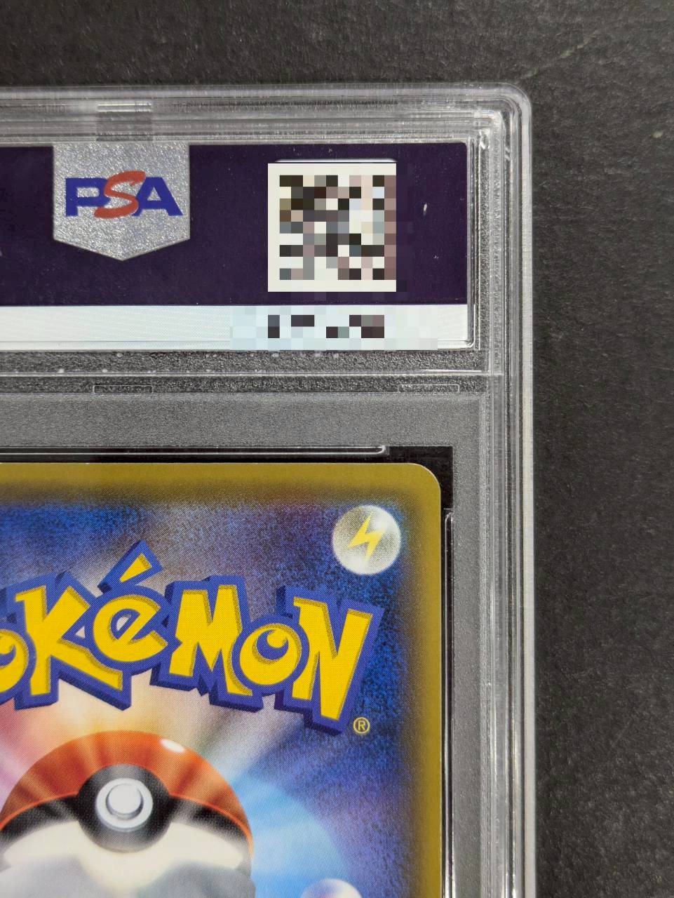 〔※状態難/PSA10鑑定済〕マリオピカチュウ【P】{293/XY-P} 1枚