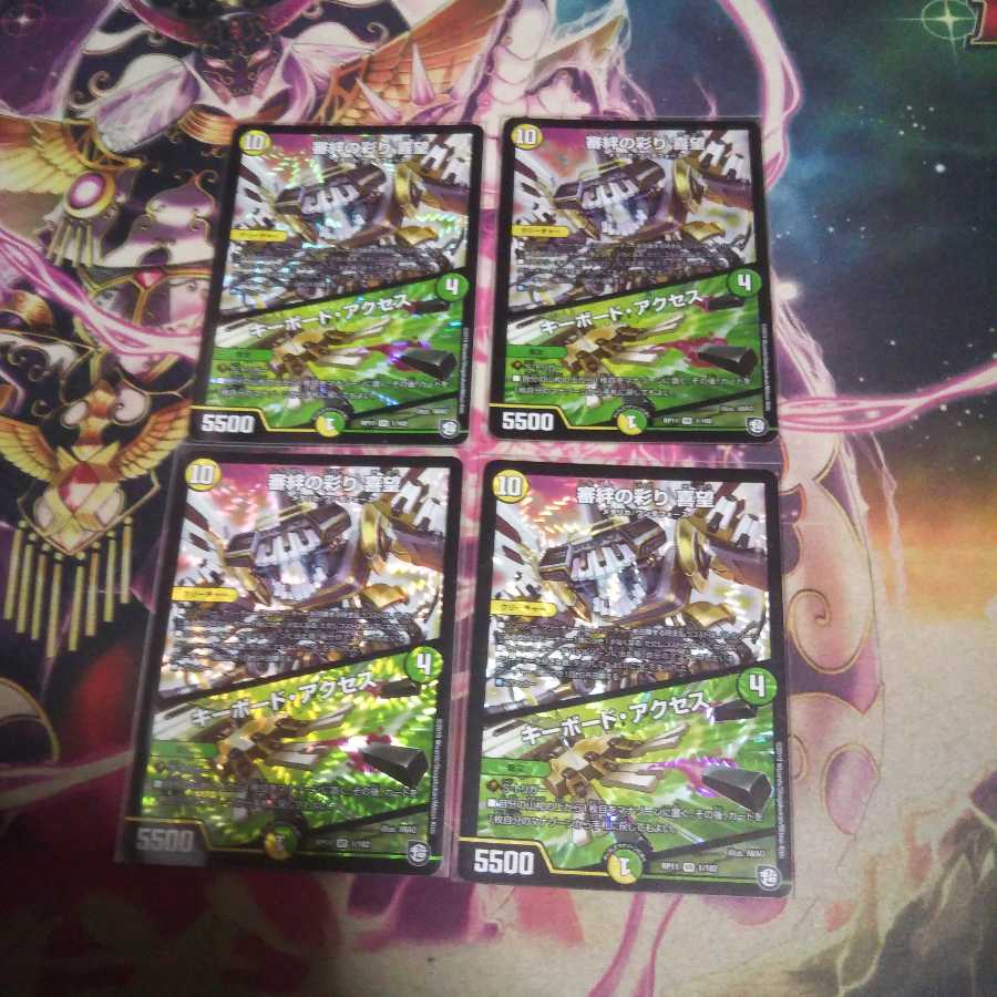 審絆の彩り 喜望｜キーボード・アクセス VR