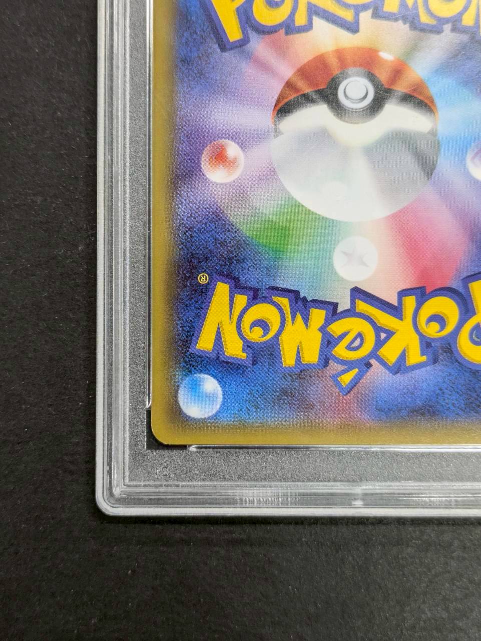 〔※状態難/PSA10鑑定済〕ピカチュウ【RR】{010/032} 1枚