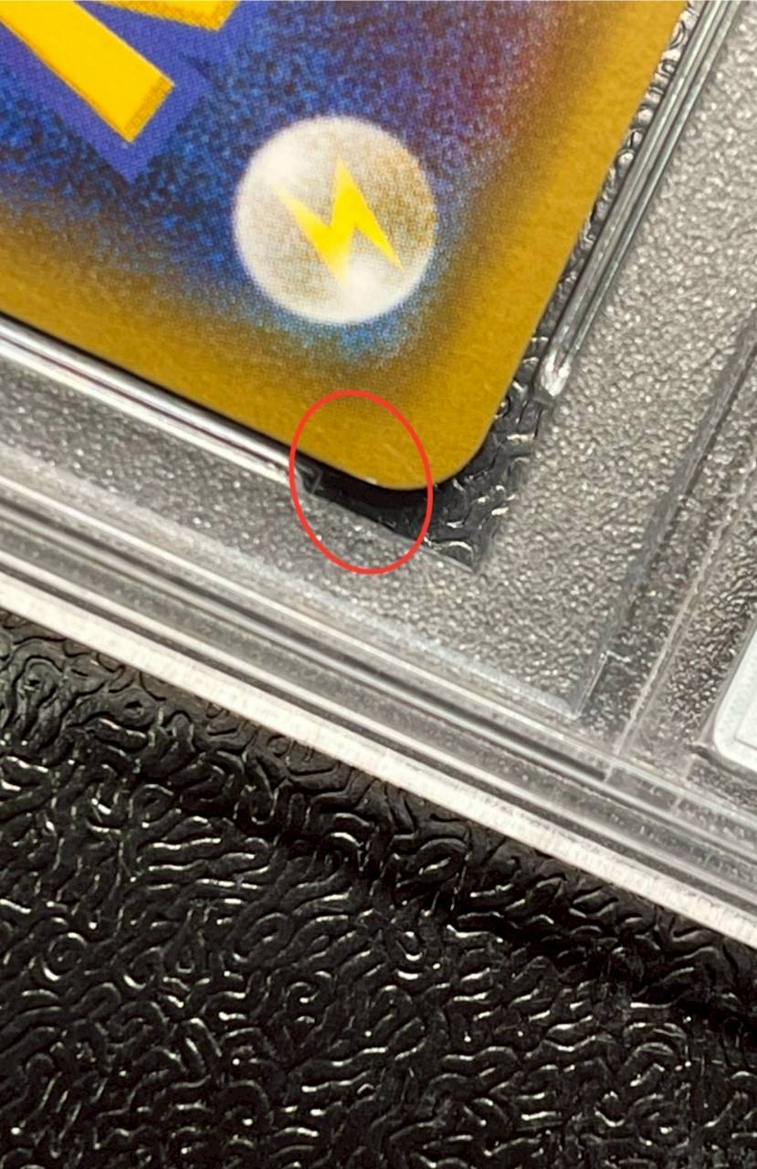 〔※状態難/PSA10鑑定済〕ピカチュウ【RR】{010/032} 1枚