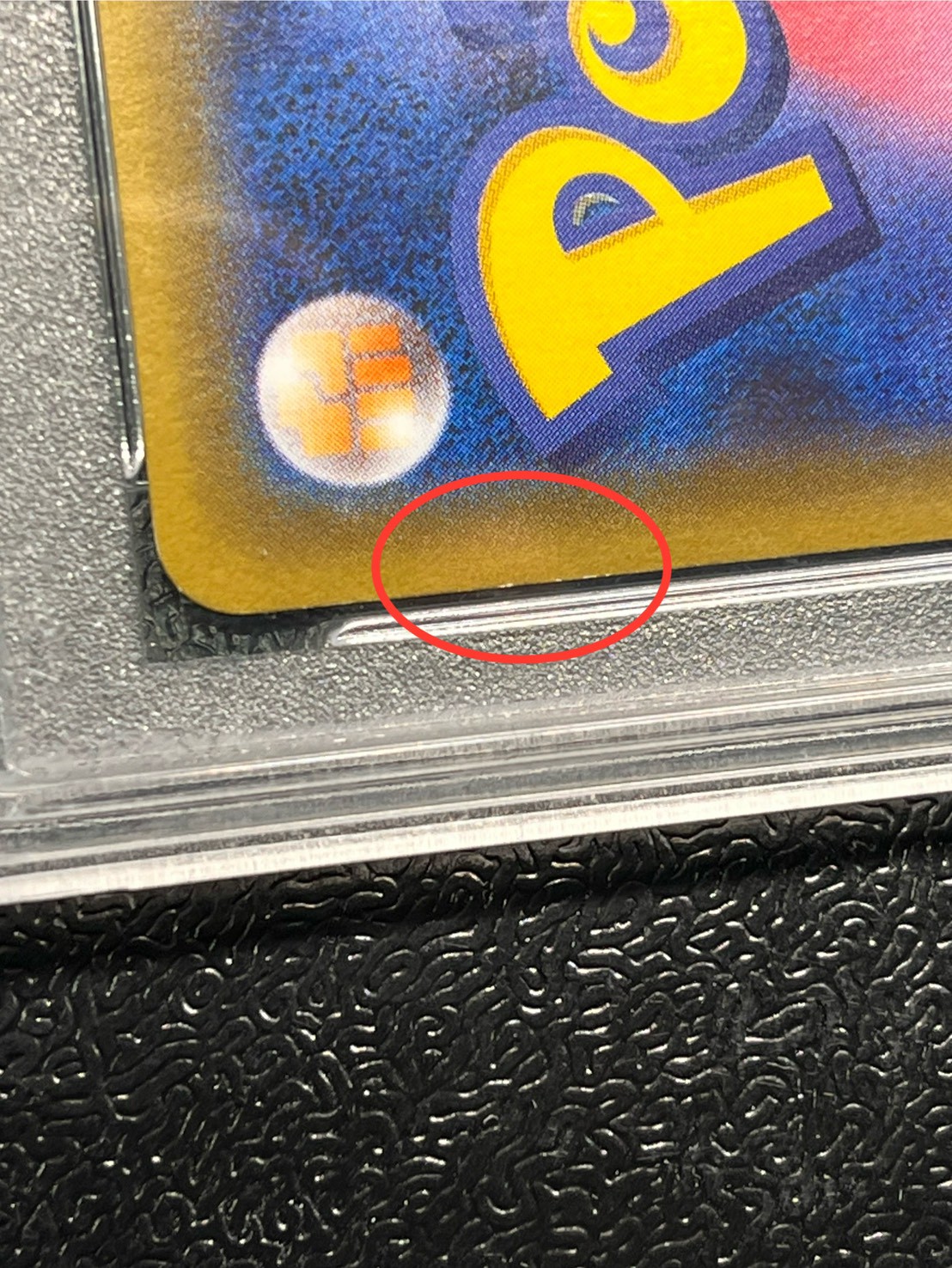 〔※状態難/PSA10鑑定済〕ピカチュウ【RR】{010/032} 1枚