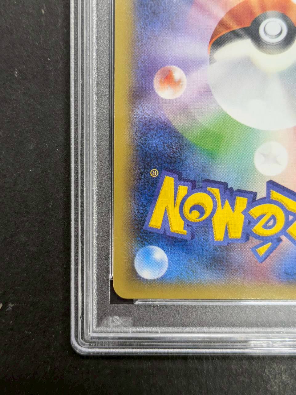 〔PSA10鑑定済〕ゲンガーEX【SR】{090/088} 1枚