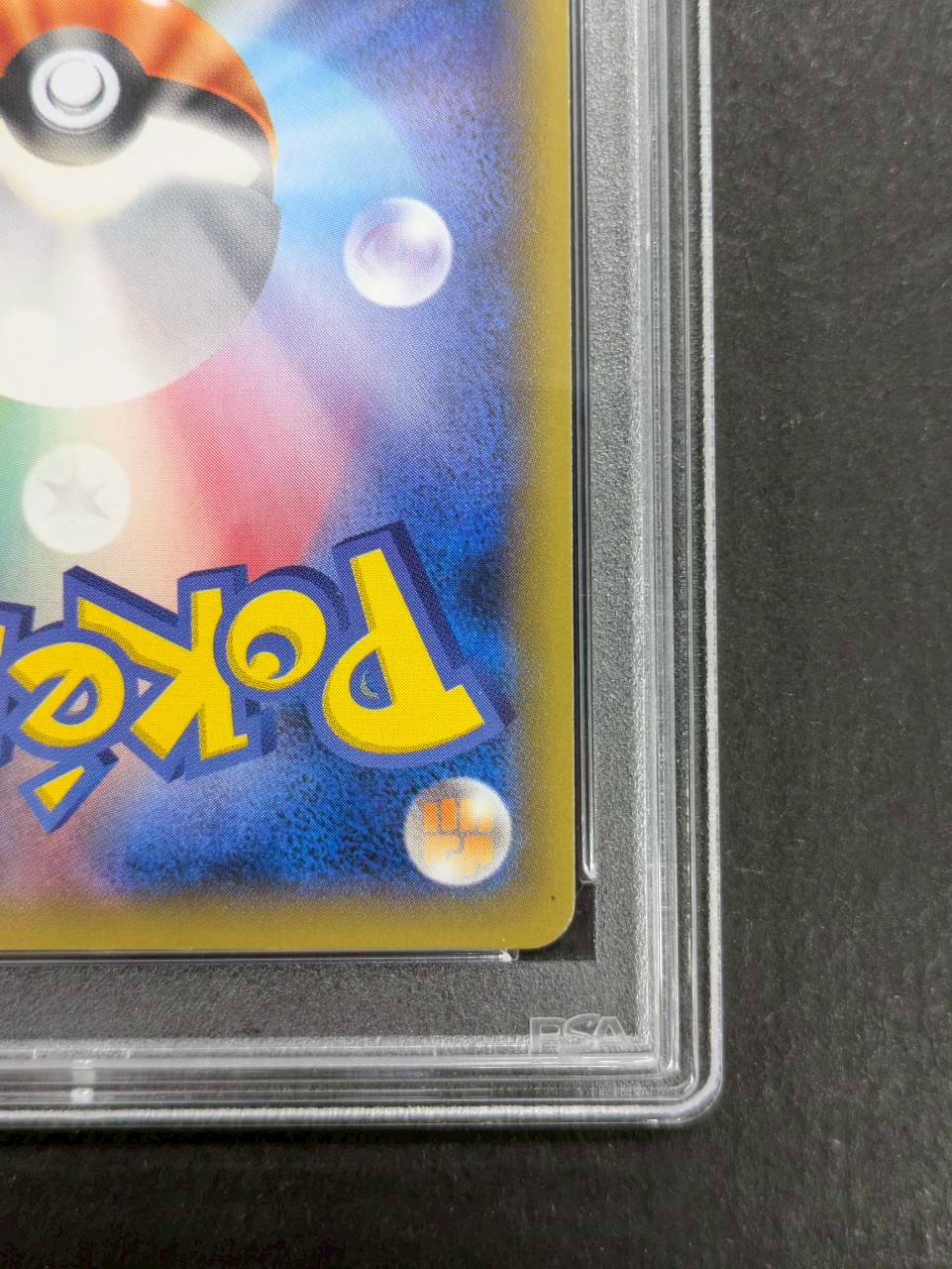 〔PSA10鑑定済〕ゲンガーEX【SR】{090/088} 1枚