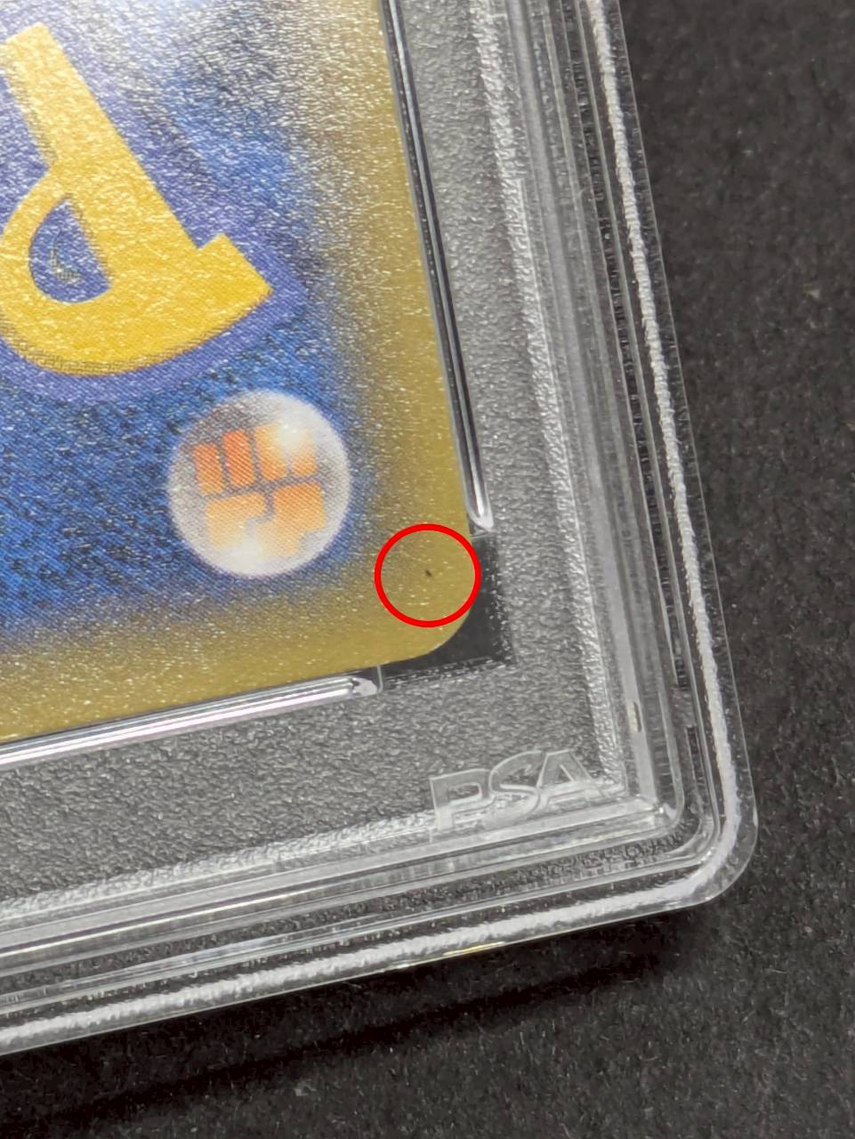 〔PSA10鑑定済〕ゲンガーEX【SR】{090/088} 1枚