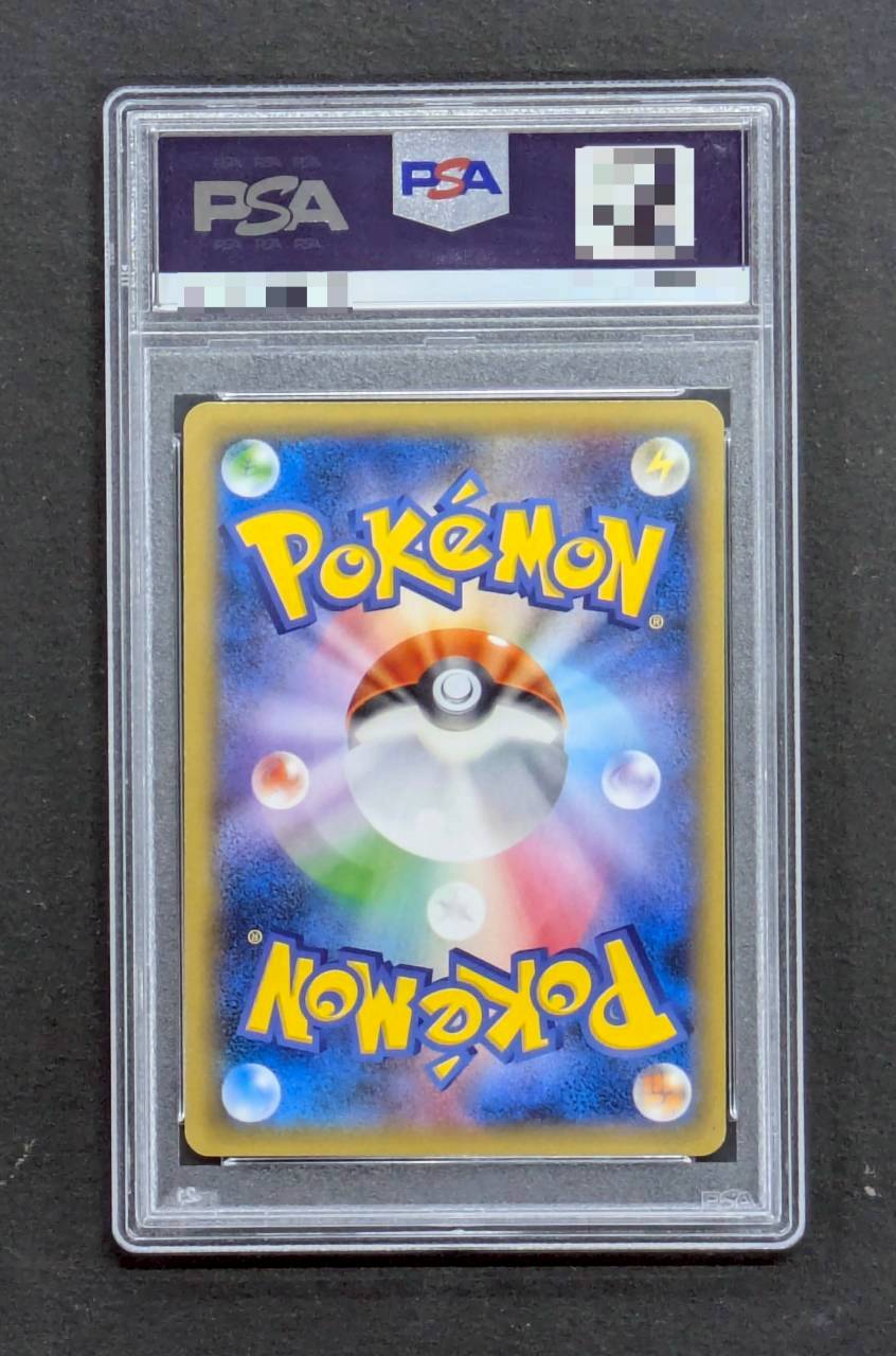 〔PSA10鑑定済〕ゲンガーEX【SR】{090/088} 1枚