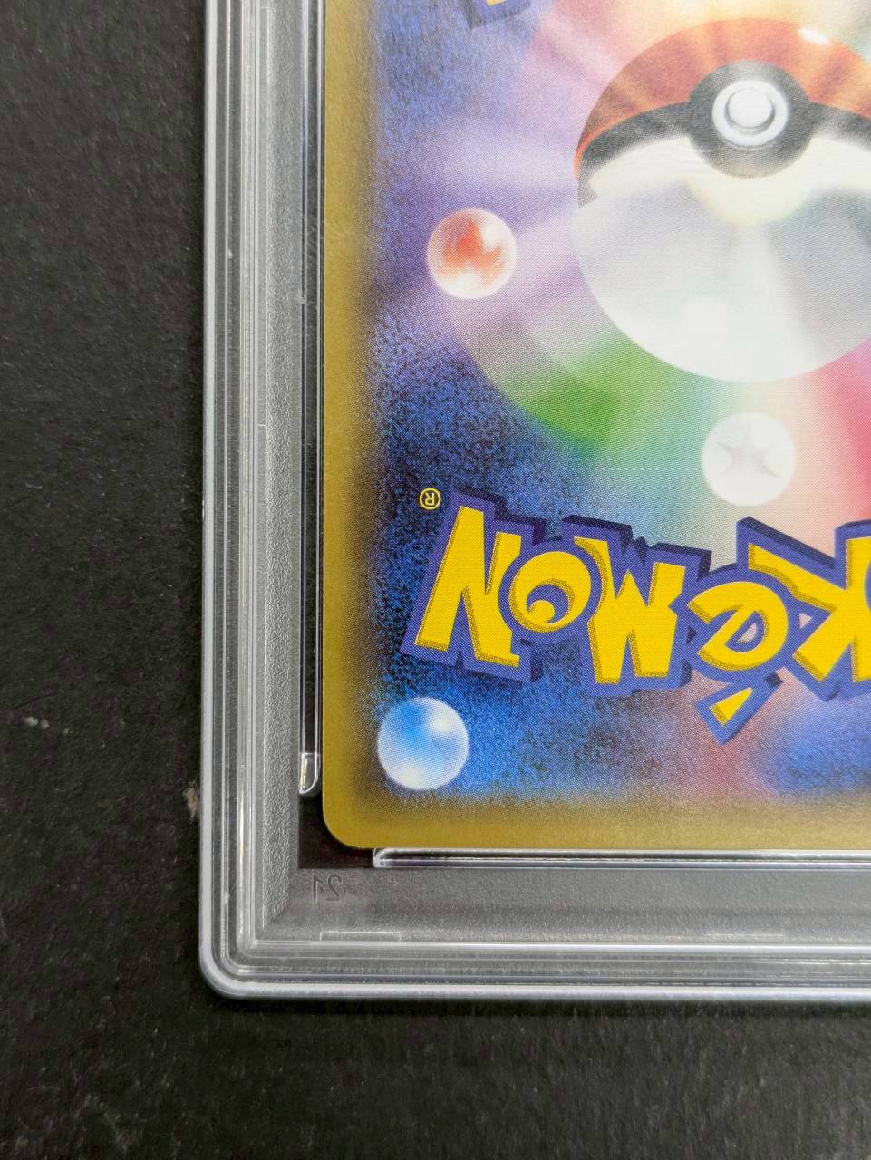 〔PSA10鑑定済〕ポンチョを着たピカチュウ【P】{230/XY-P} 1枚