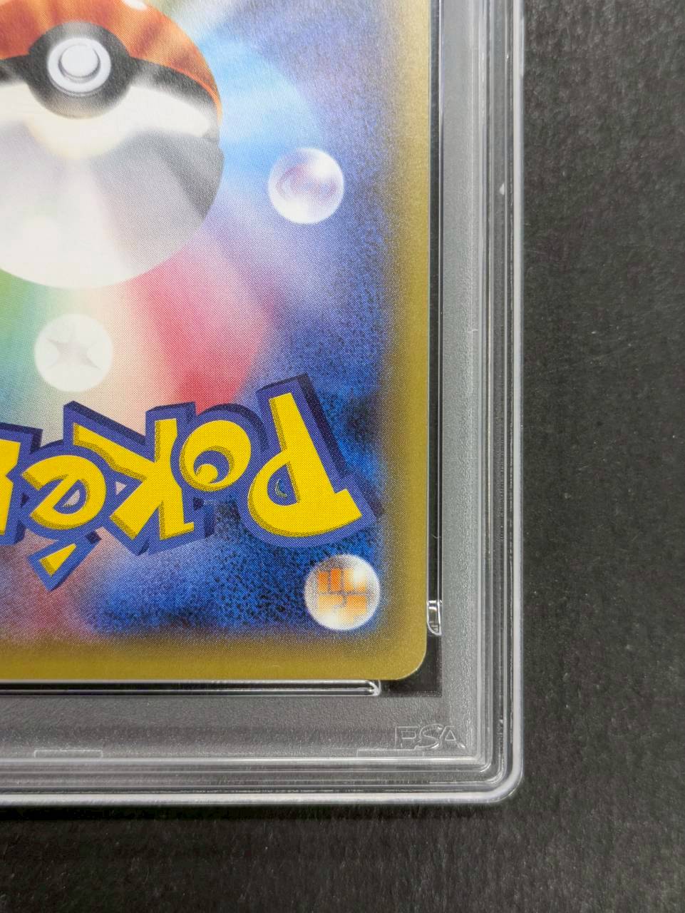 〔PSA10鑑定済〕ポンチョを着たピカチュウ【P】{230/XY-P} 1枚