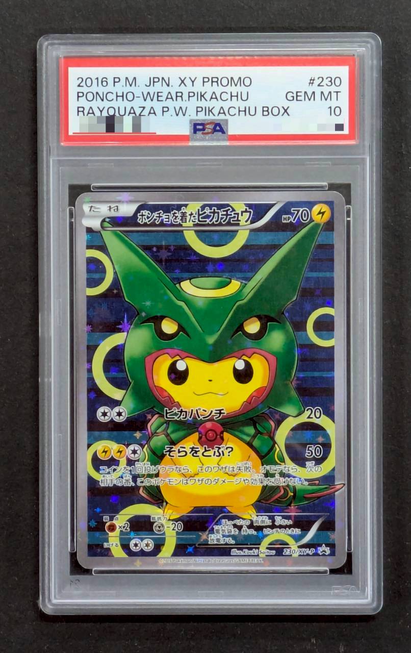 〔PSA10鑑定済〕ポンチョを着たピカチュウ【P】{230/XY-P} 1枚