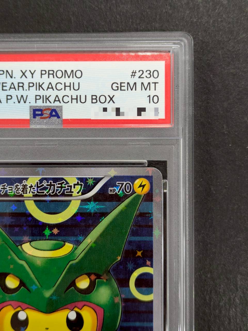 〔PSA10鑑定済〕ポンチョを着たピカチュウ【P】{230/XY-P} 1枚