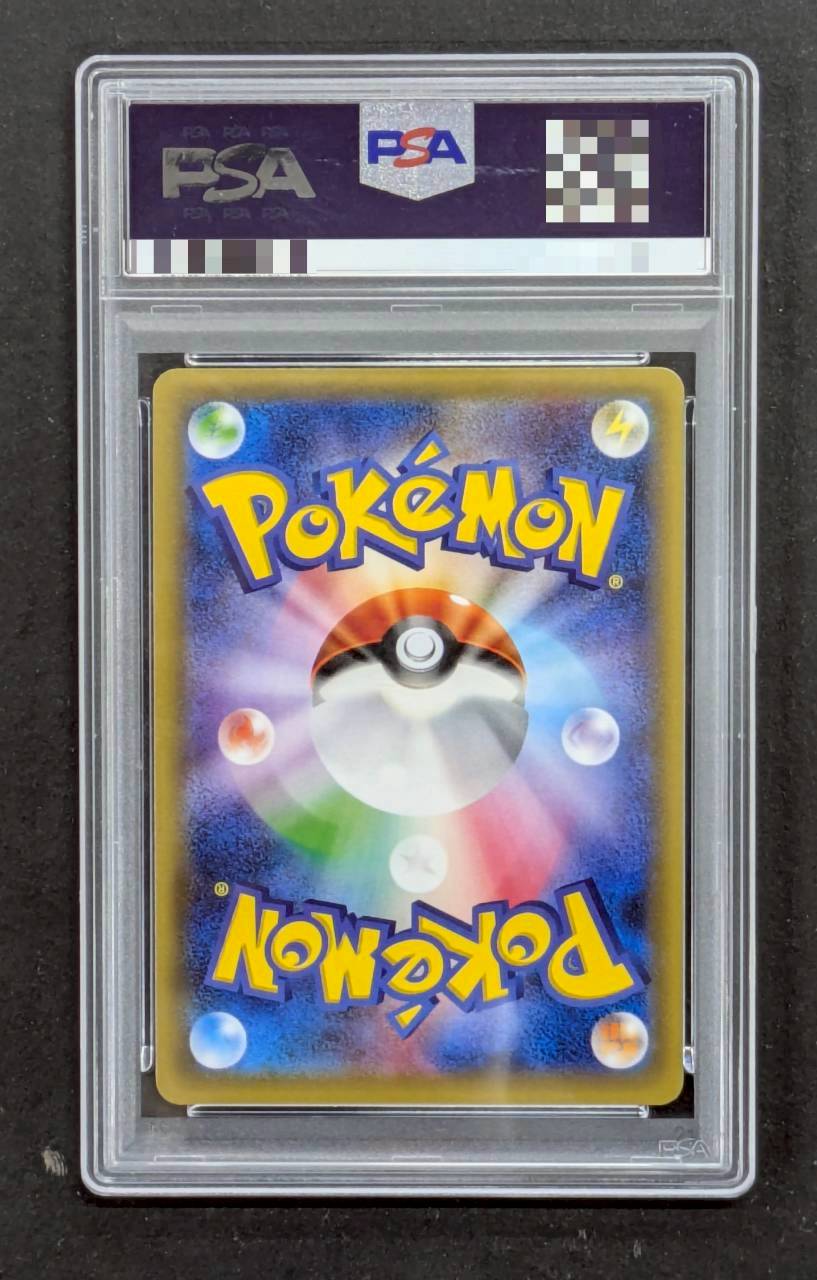 〔PSA10鑑定済〕ポンチョを着たピカチュウ【P】{230/XY-P} 1枚