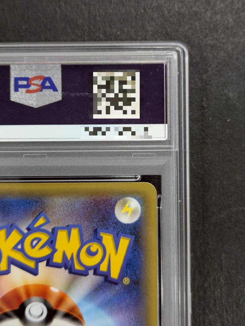 〔PSA10鑑定済〕ポンチョを着たピカチュウ【P】{230/XY-P} 1枚