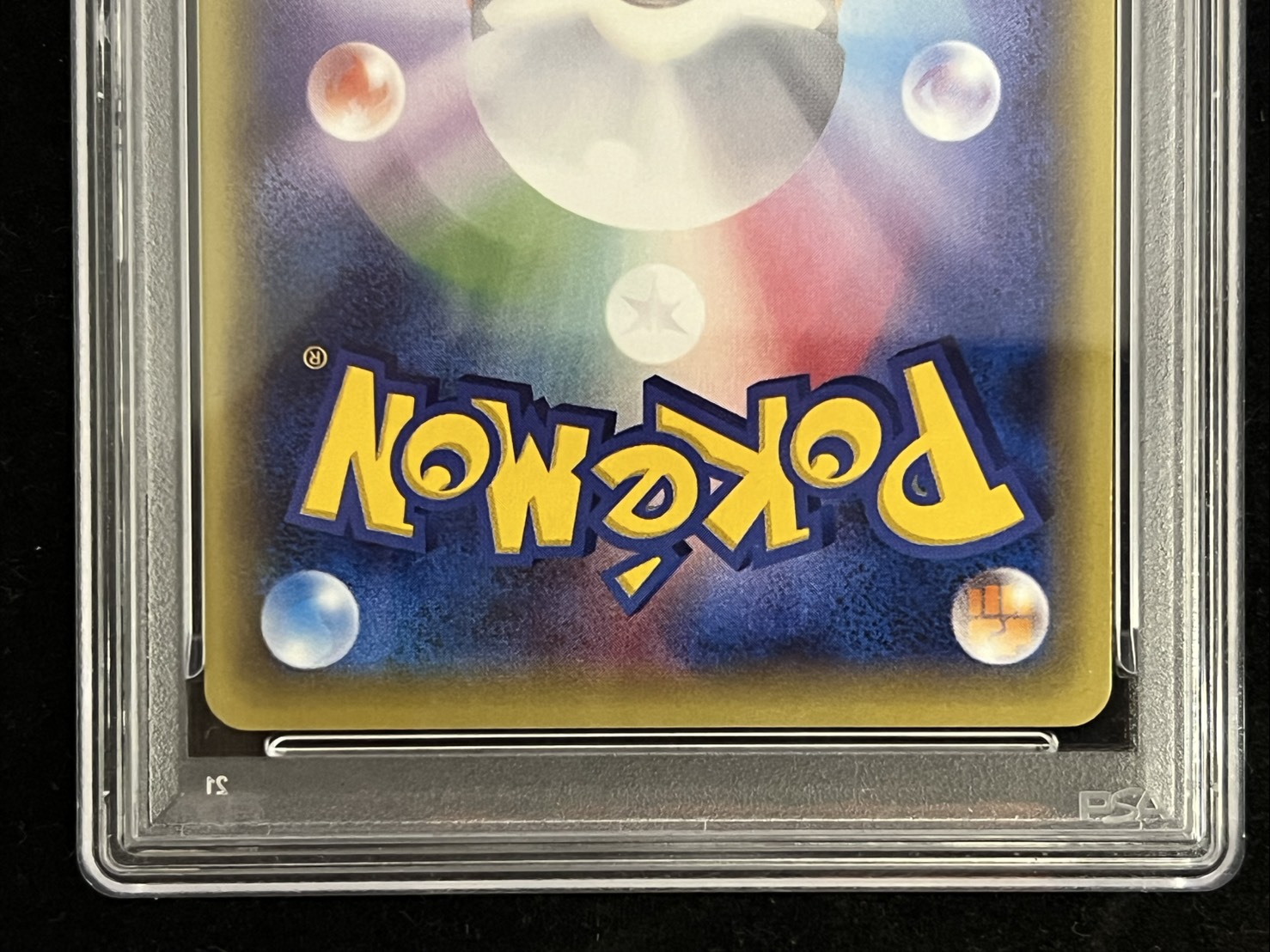 〔PSA10鑑定済〕ブラッキーEX【SR】{082/078} 1枚