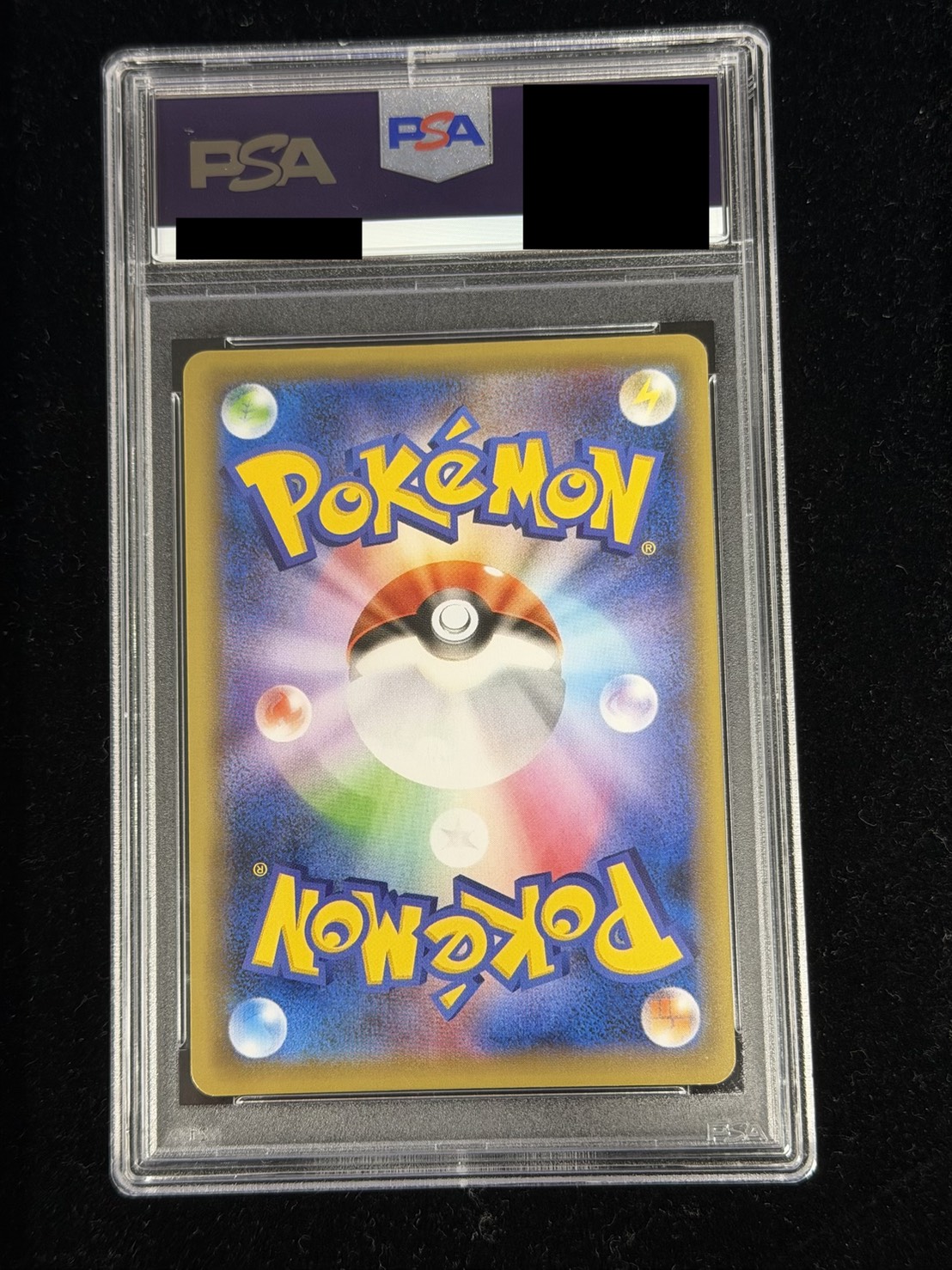 〔PSA10鑑定済〕ピカチュウEX【SR】{094/087} 1枚