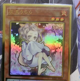 灰流うらら(海外版イラスト) PGR