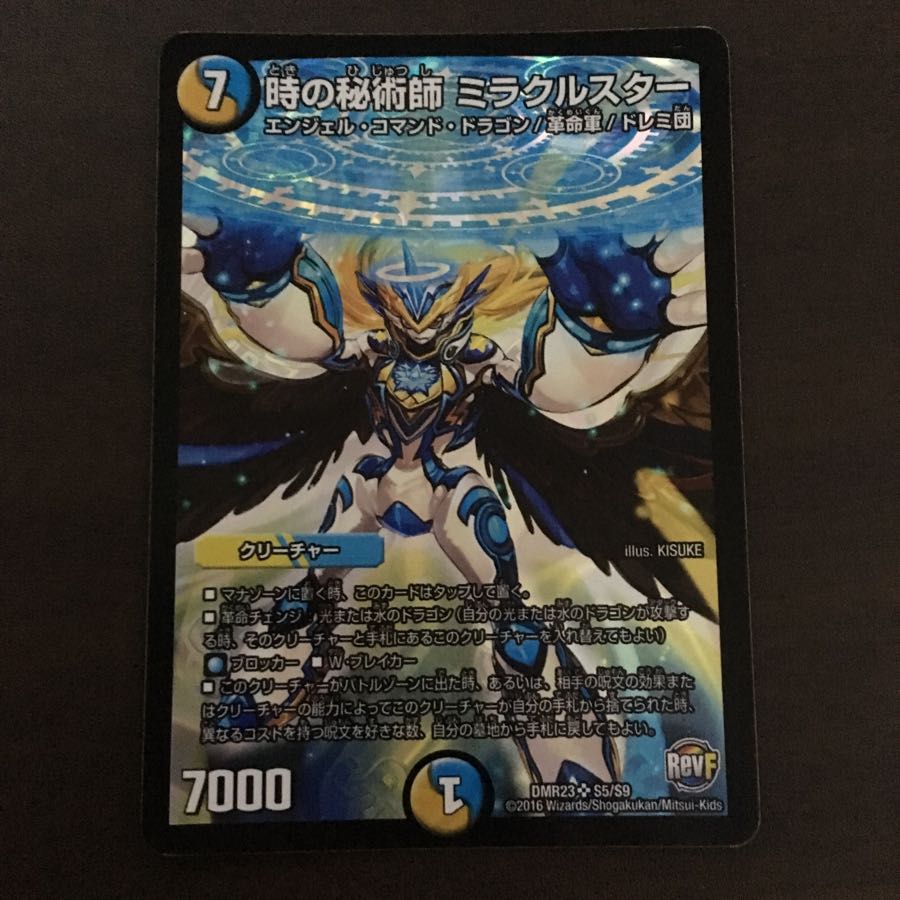 めるせんぬ様専用