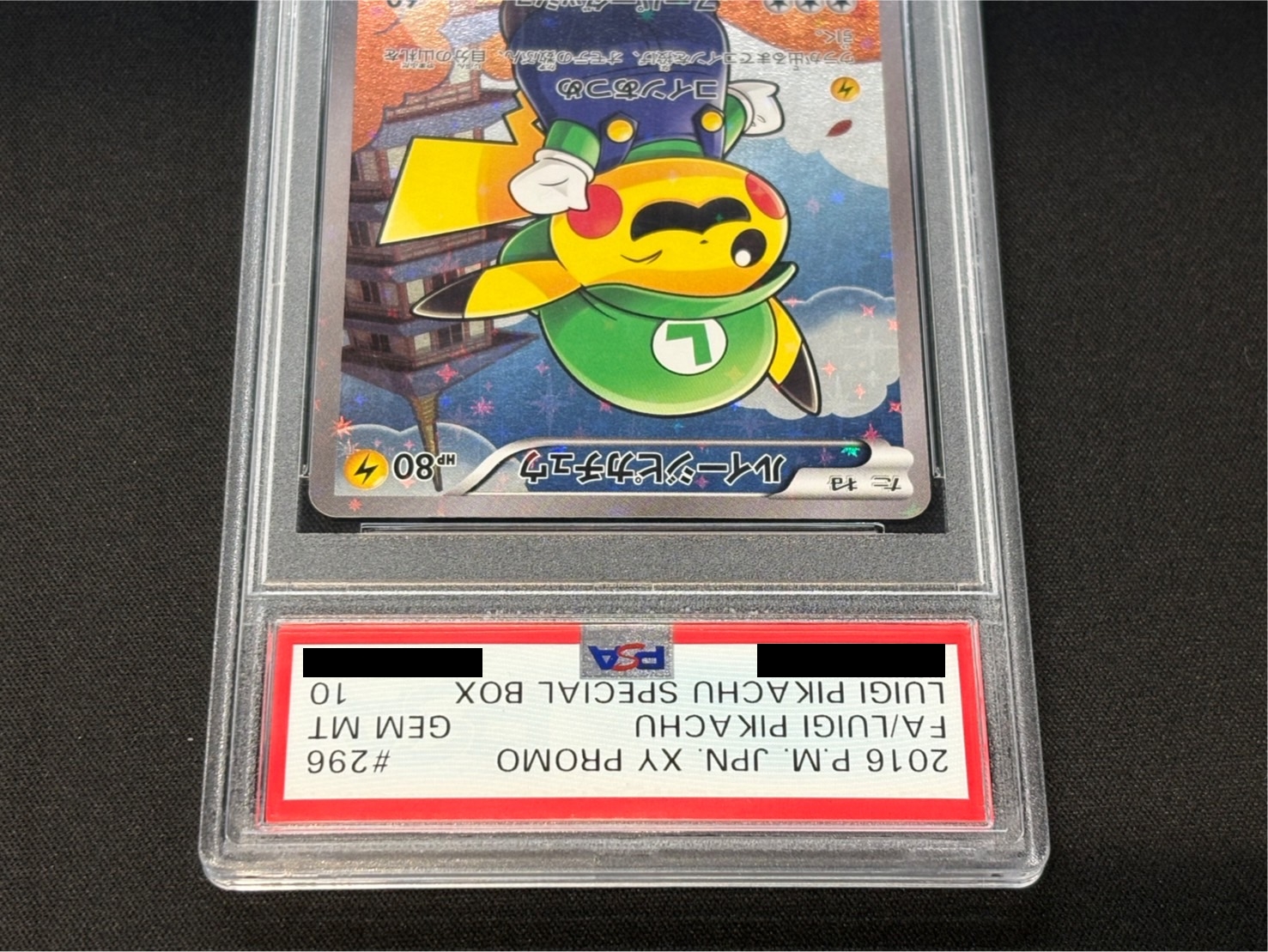 〔※状態難/PSA10鑑定済〕ルイージピカチュウ【P】{296/XY-P} 1枚