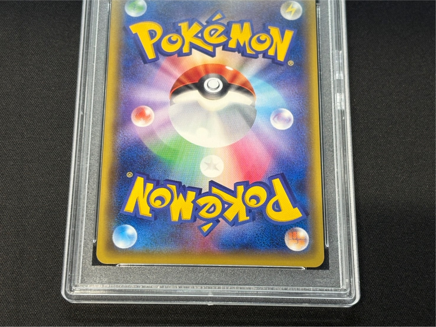 〔※状態難/PSA10鑑定済〕ルイージピカチュウ【P】{296/XY-P} 1枚