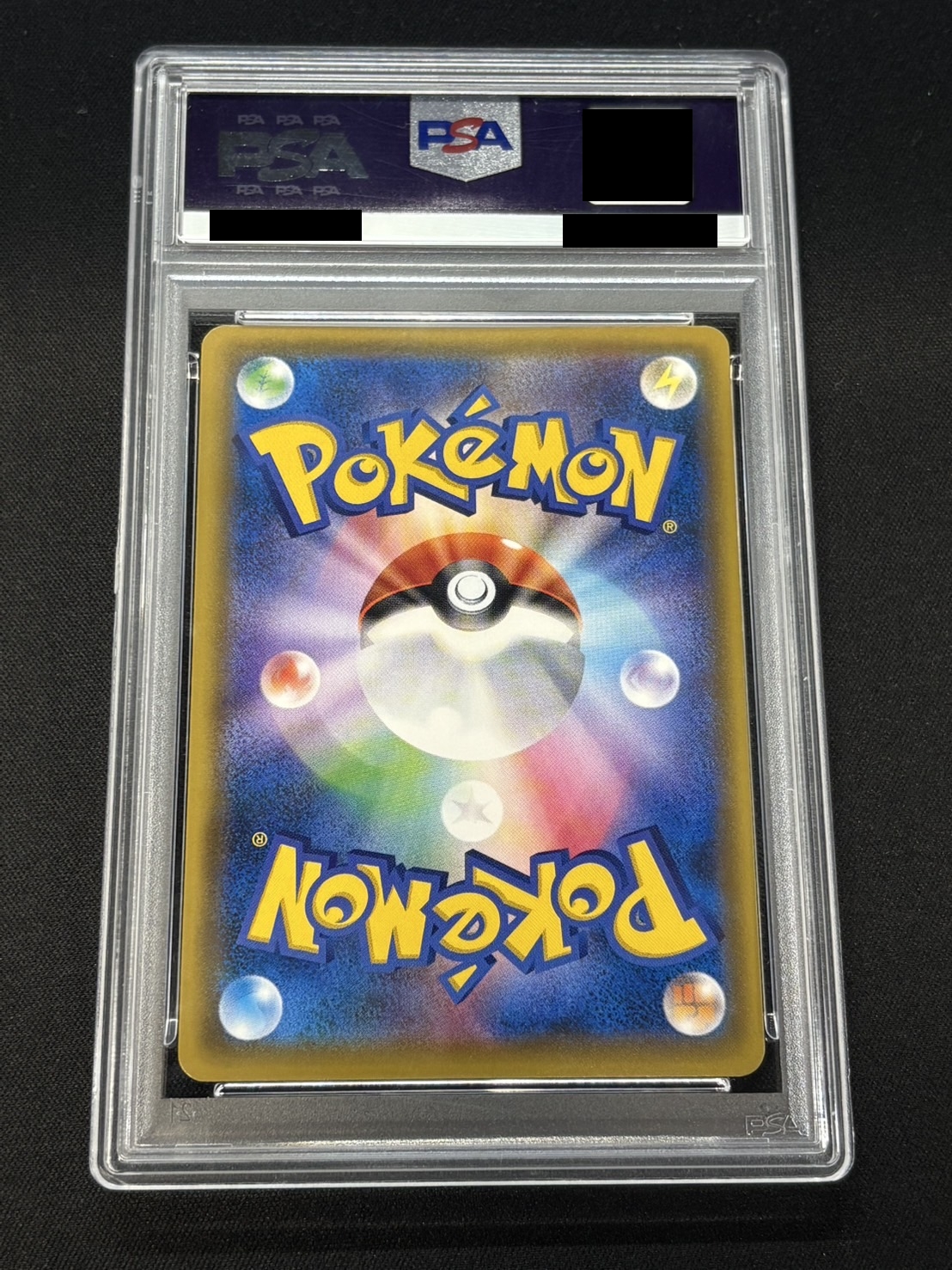 〔PSA10鑑定済〕マリオピカチュウ【P】{293/XY-P} 1枚