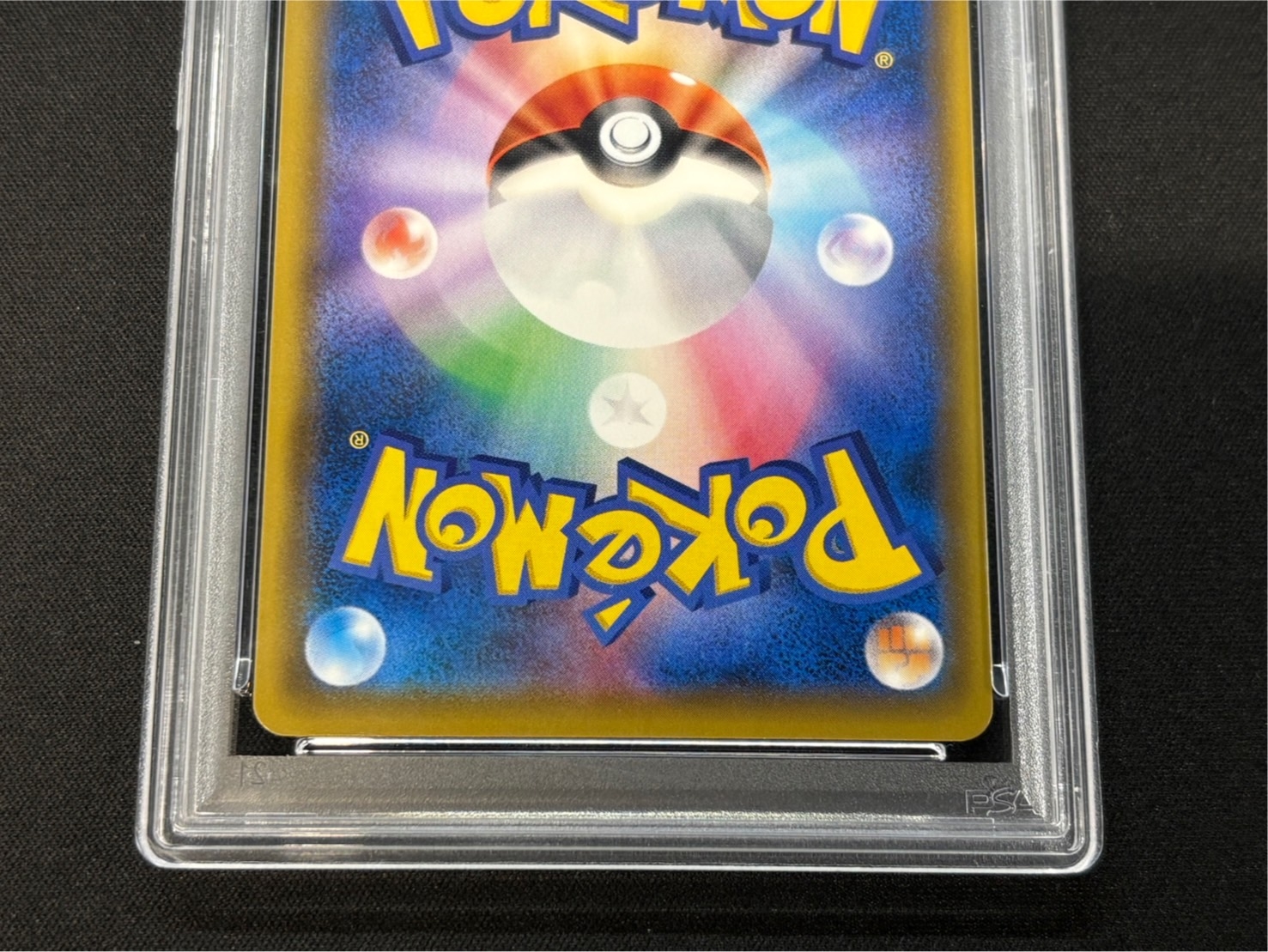 〔PSA10鑑定済〕マリオピカチュウ【P】{293/XY-P} 1枚