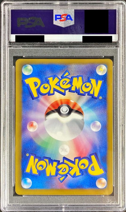 〔PSA10鑑定済〕チェレン【SR】{063/059} 1枚