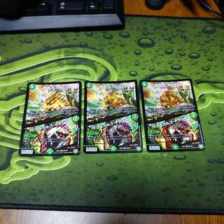 エスカルデン 3枚