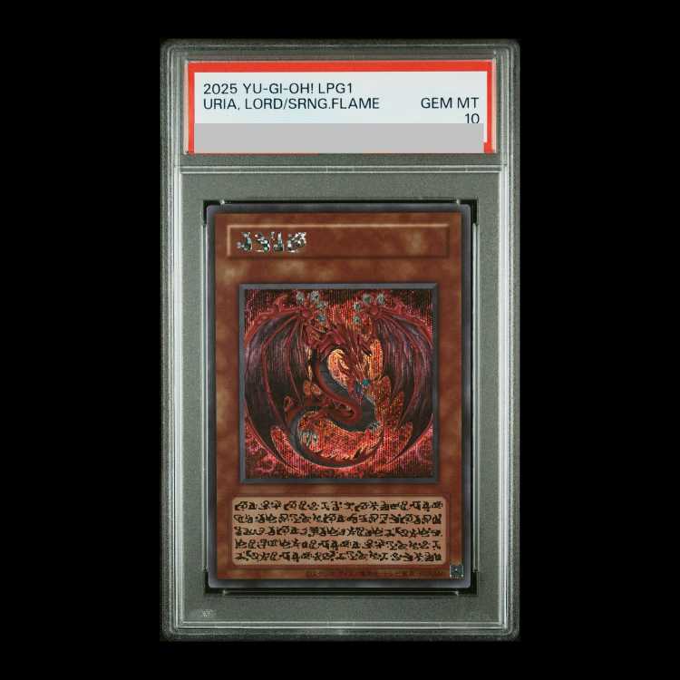 【PSA10】神炎皇ウリア(スペシャルカード) シークレットレア 1枚