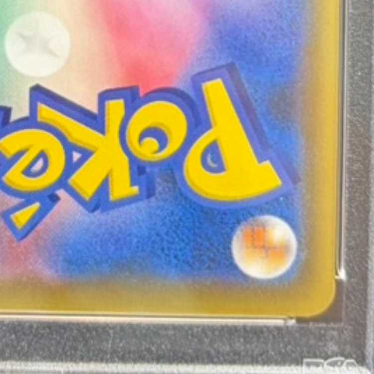 【PSA10】エーフィVMAX PROMO 189/S-P 1枚