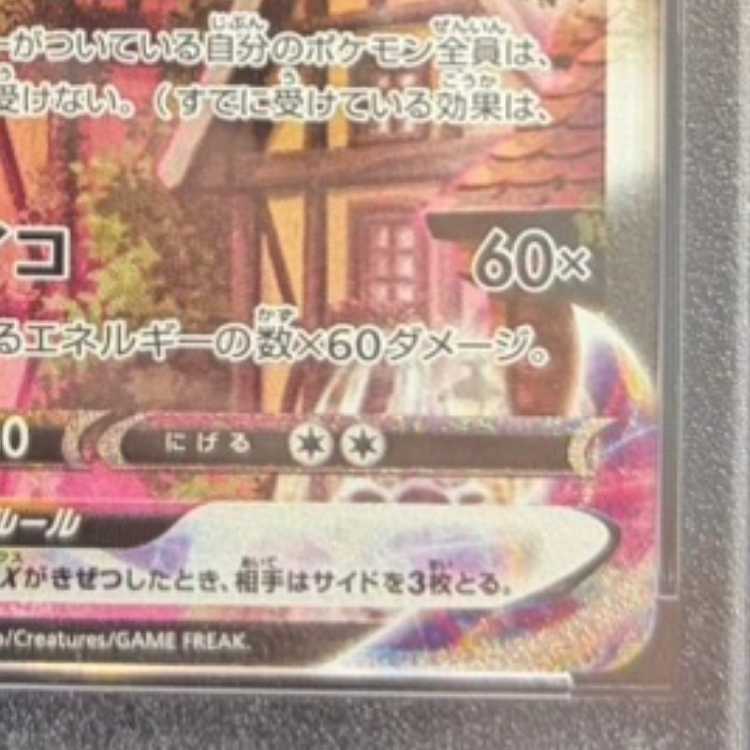 【PSA10】エーフィVMAX PROMO 189/S-P 1枚