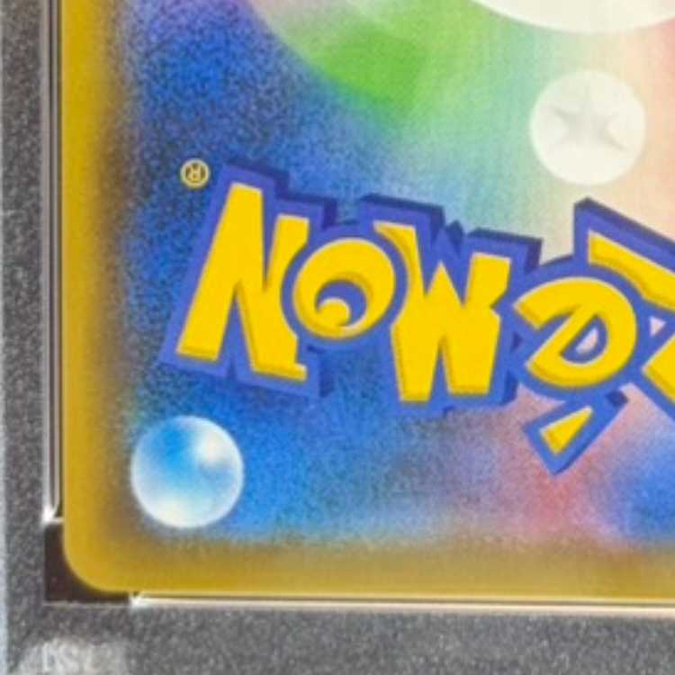 【PSA10】エーフィVMAX PROMO 189/S-P 1枚