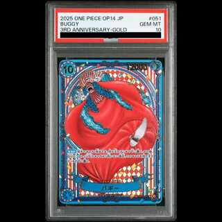 【PSA10】バギー(パラレル)(金パラレル) SP OP09-051 1枚