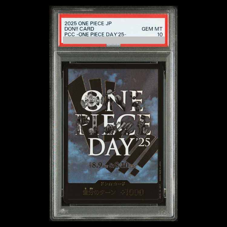【PSA10】ドン!!カード (夜空背景/ONE PIECE DAY 2025) 1枚