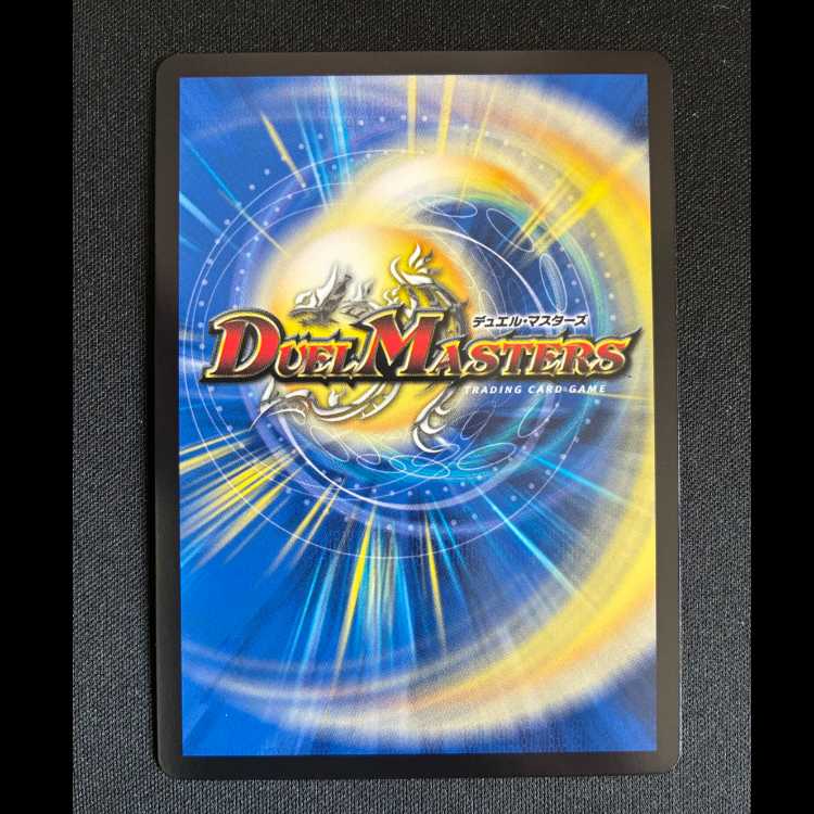 ＃バンキシーの魔盤　 R　P72/Y22 1枚