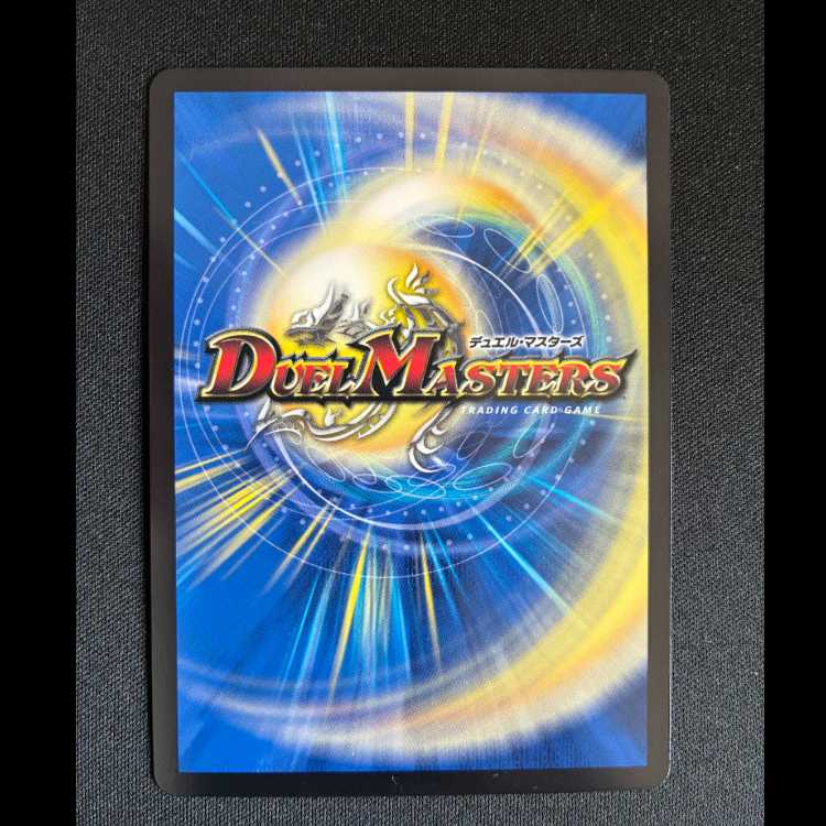 ＃バンキシーの魔盤　 R　P72/Y22 1枚