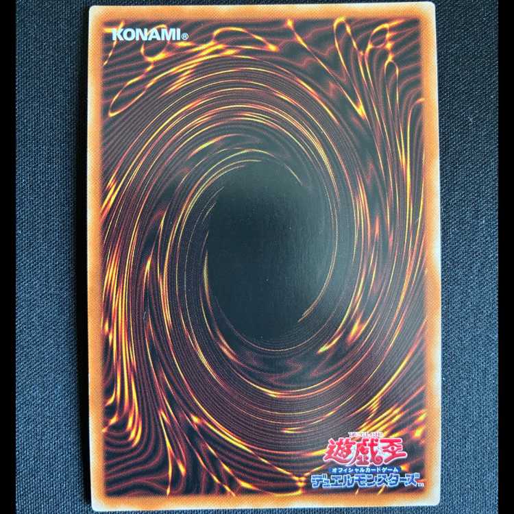 ＃サイバー・エンド・ドラゴン プリズマティックシークレットレア JP013 1枚