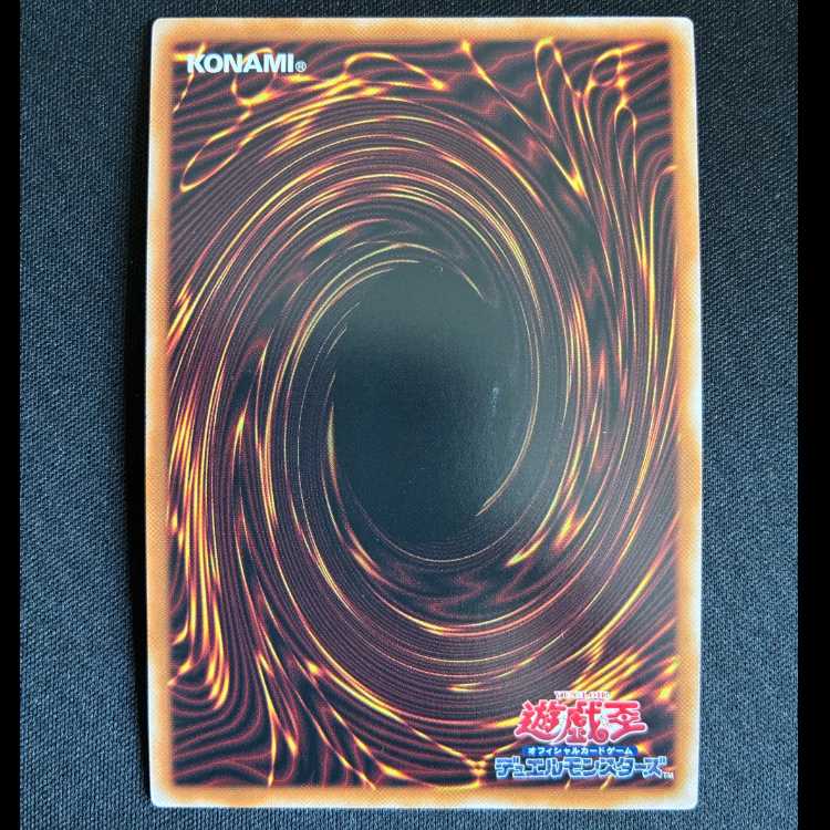 ＃M∀LICE<P>White Rabbit　UR　STSP-JP006 1枚