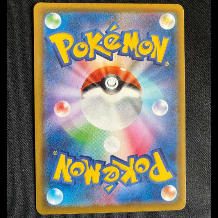 ＃ウッウV SSR 326/190 1枚