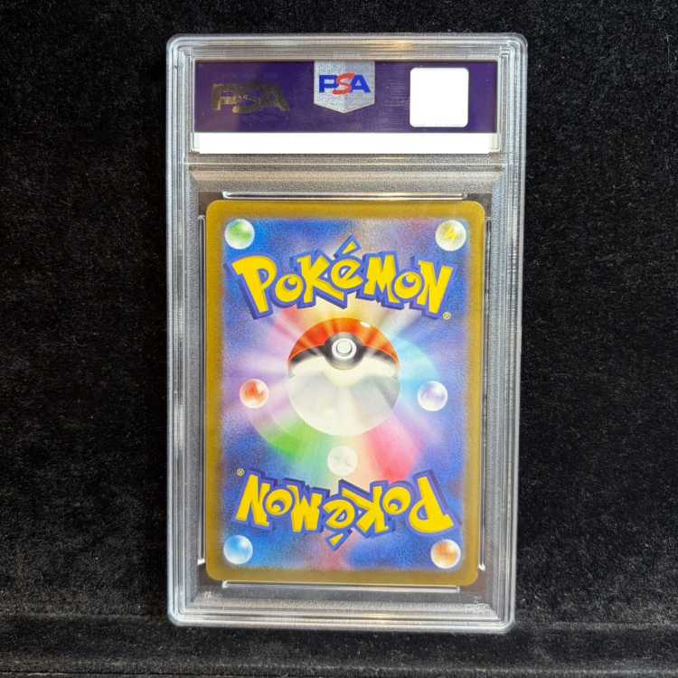 【PSA10】イーブイ YU NAGABA プロモ 開封済み PROMO 062/SV-P 1枚