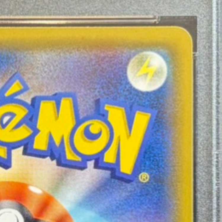 【PSA10】ルザミーネ SR 055/050 1枚