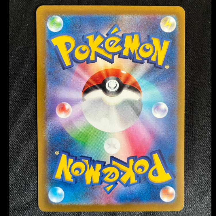 ＃ブリムオンVMAX SAR 224/172 1枚