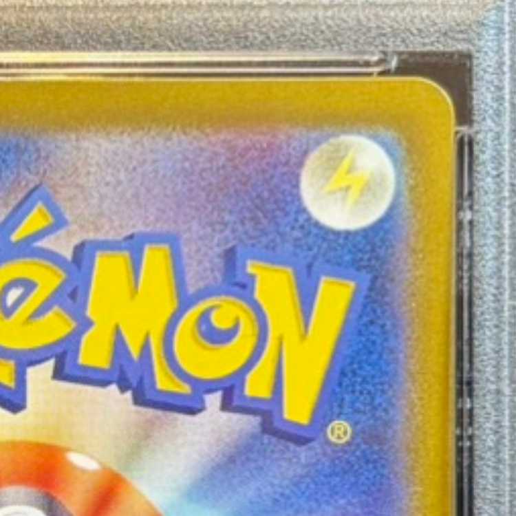 【PSA10】ゲッコウガex SAR 090/066 1枚