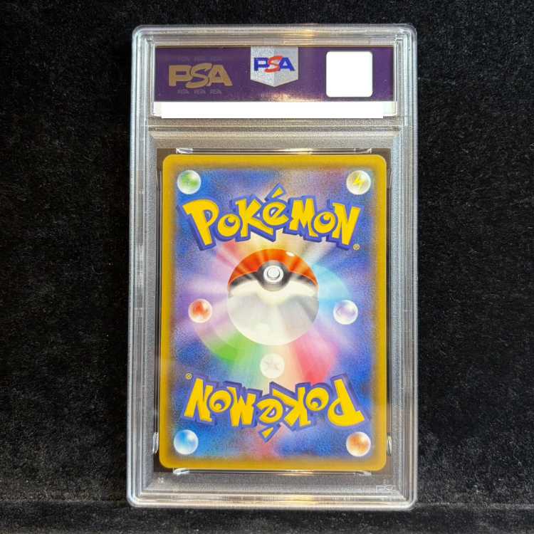 【PSA10】リザードンGX SSR 209/150 1枚