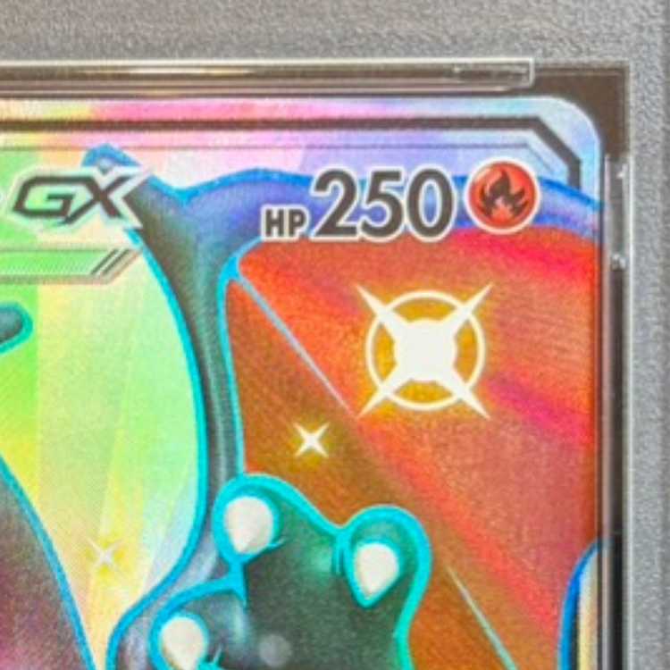 【PSA10】リザードンGX SSR 209/150 1枚