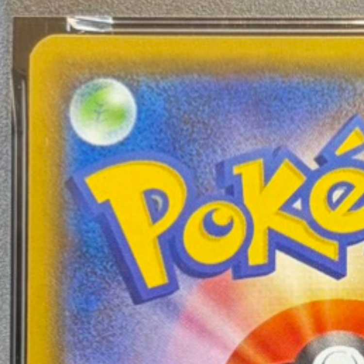 【PSA10】リザードンGX SSR 209/150 1枚