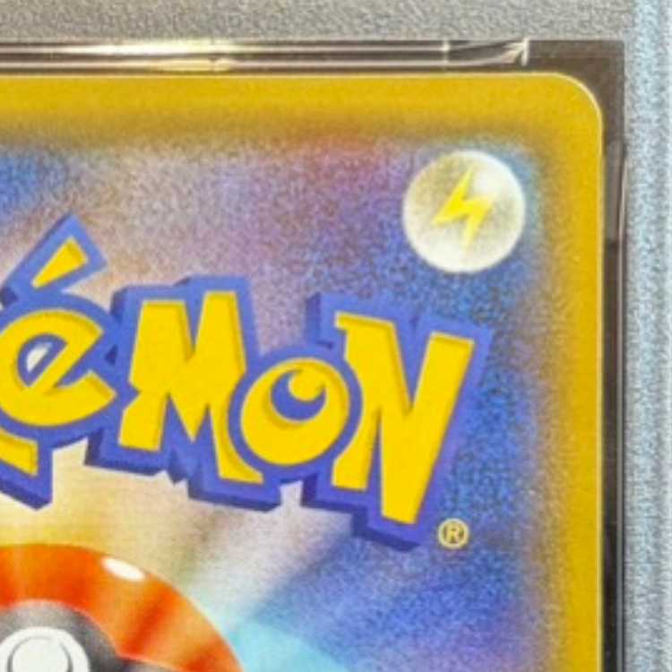 【PSA10】リザードンGX SSR 209/150 1枚