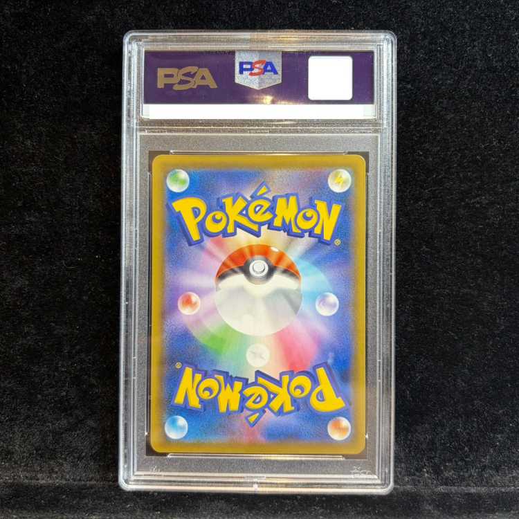 【PSA10】ポケモンセンターのお姉さん PROMO 069/S-P 1枚