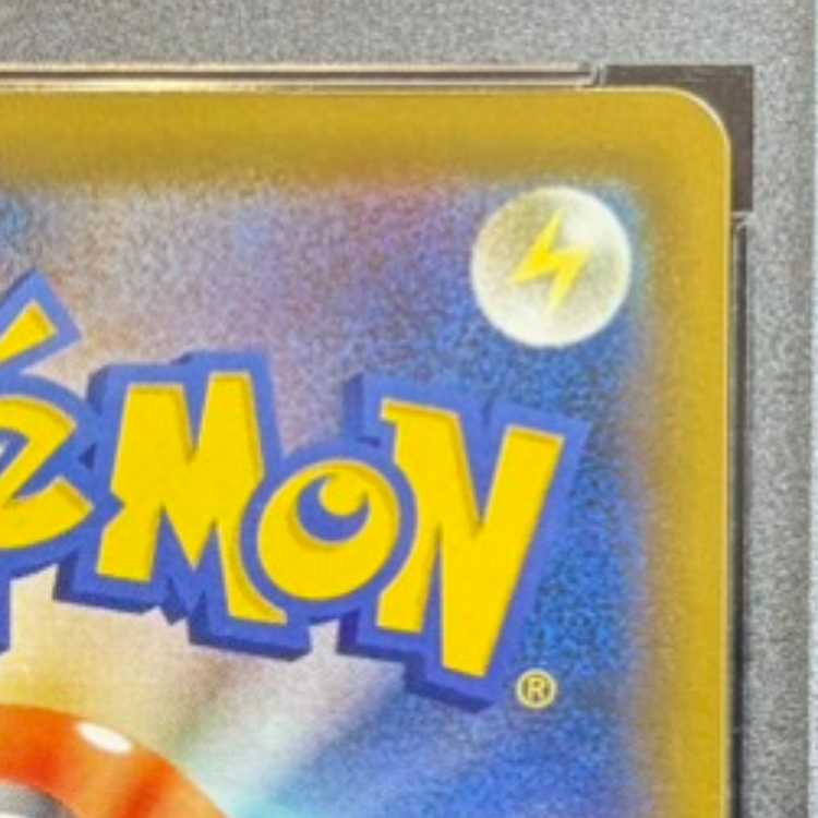 【PSA10】ポケモンセンターのお姉さん PROMO 069/S-P 1枚