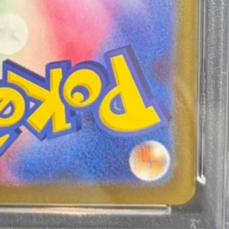 【PSA10】ギラティナV SR 111/100 1枚