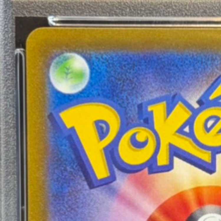 【PSA10】ギラティナV SR 111/100 1枚