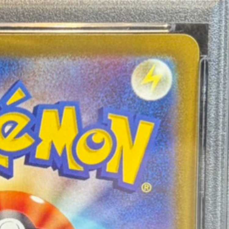 【PSA10】ギラティナV SR 111/100 1枚