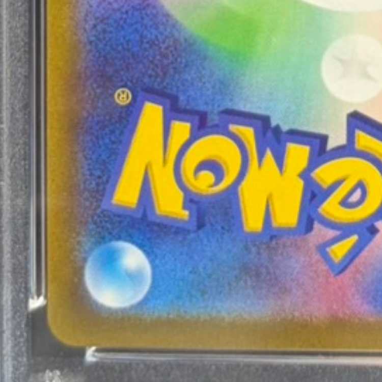 【PSA10】ギラティナV SR 111/100 1枚